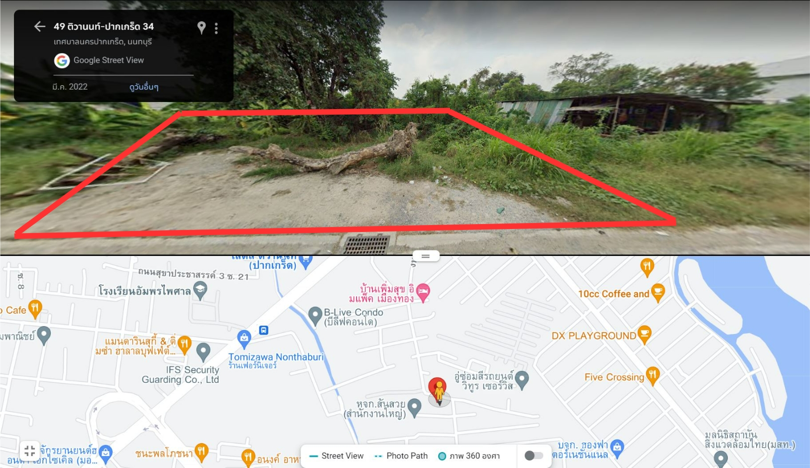 ขายที่ดินขนาด 114 ตร.วา ในซอยงบประมาณ ใกล้เมืองทอง ปากเกร็ดนนทบุรี